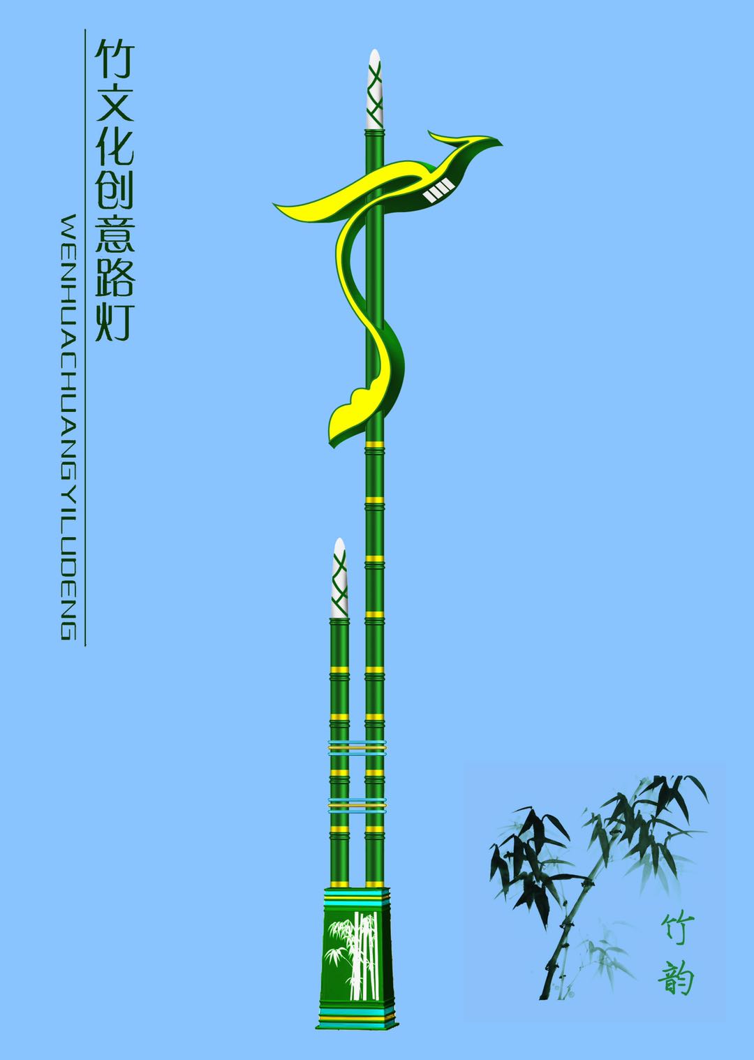 民族特色灯